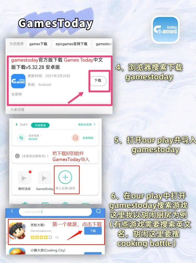 英亚体育是正规的吗截图2